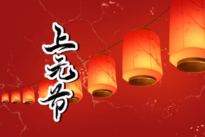 正月十五为什么吃汤圆 寓意团团圆圆