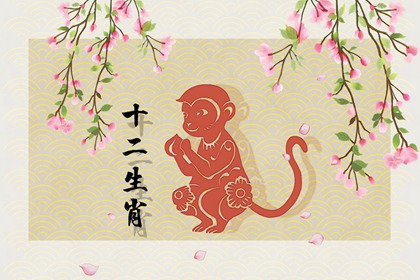2022生肖猴能和狗结婚吗 家庭矛盾多易争吵