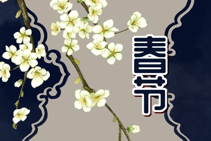 正月十三灯头生日 特色风俗点灶灯
