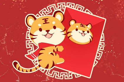 结婚第一年正月十五躲灯 破除坏运气