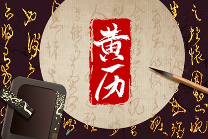 2022年正月十五宜忌 十二时辰吉凶一览