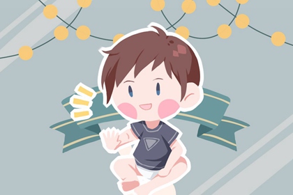 2022年3月27日出生男宝宝取名 有担当的男孩名字 2022年3月27日出生男宝宝取名 有担当的男孩名字