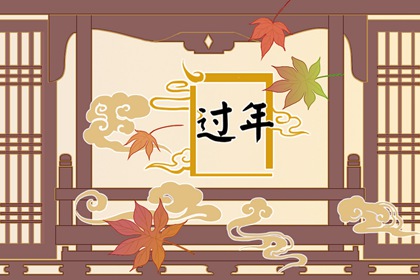 正月十六能洗衣服吗 白族过年忌洗漱