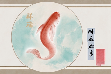2022年正月十八可以出远门吗 2月18日出行好不好