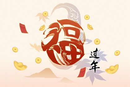 正月十八不能用针 尊重民俗好运来