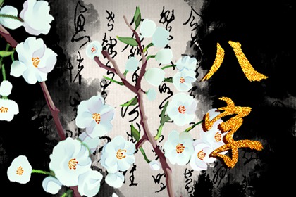 女人旺夫与克夫的八字特征 官星非常关键