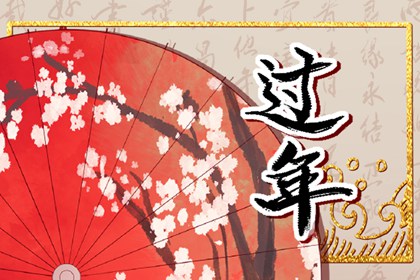 正月十八不小心打破一个碗 不必太在意可化解