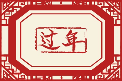正月二十为什么是九九 数九当中的九九