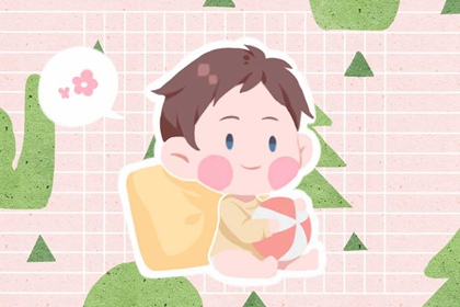 2022年3月30日新生男宝宝取名 风流倜傥的男宝宝名字 2022年3月30日新生男宝宝取名 风流倜傥的男宝宝名字