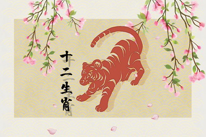 2022生肖虎和马运势大全 爱情配对指数很高