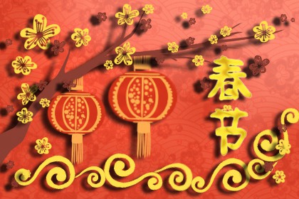 正月二十二禁忌大全 禁忌婚宴提前选日