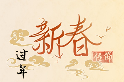 正月二十三禁忌做针线吗 传统风俗要记牢