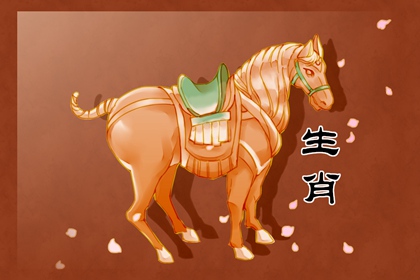 2022年生肖马爱情运 克制欲望静待良缘