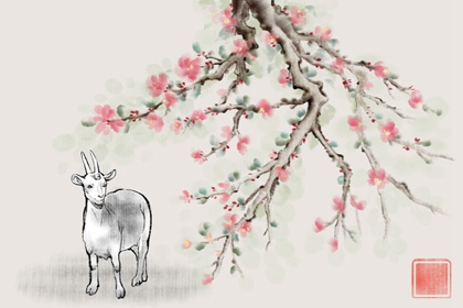 生肖羊2022上半年婚姻 志同道合幸福美好