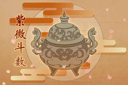 红鸾月德在命宫 聪明秀丽会早婚