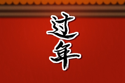 正月二十五为什么吃饺子 大填仓节很重要