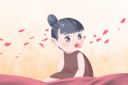 2022年4月15日出生女孩五行缺什么 晚景胜兴享福延寿