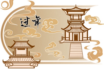 正月二十九有什么风俗 拗九节有来历