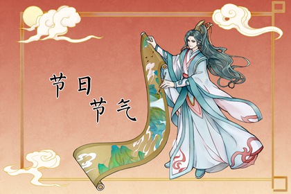 正月二十九为什么要吃八宝粥 表孝心孝顺节