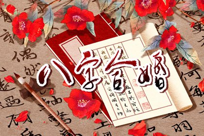庚金和炉中火的婚姻 相结合利于财运发展