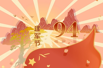 2022谷雨节气时间 4月20日即将到