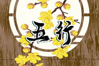 2022年3月17日五行穿衣配色 今日幸运颜色讲究