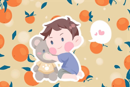 2022年4月1日出生男宝宝取名 展现男宝宝远大志向的名字 2022年4月1日出生男宝宝取名 展现男宝宝远大志向的名字