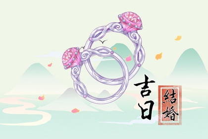 2022年3月19日登记结婚良辰吉时 今天几点领证好