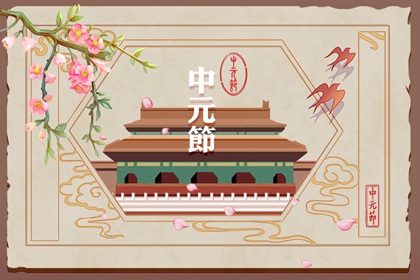 2022年春分节气结婚好吗 禁忌结婚另择日期