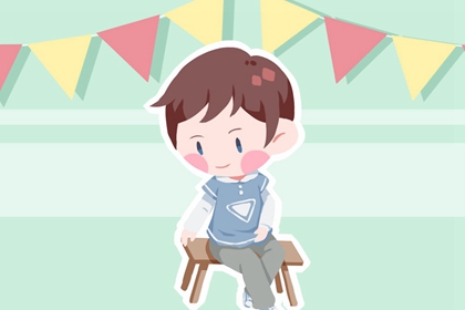 2022年4月20日出生的男孩是什么命 荣华命局年少有成