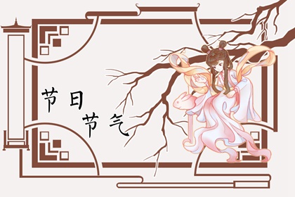三月初三上巳节是传统节日吗 民间纪念先祖
