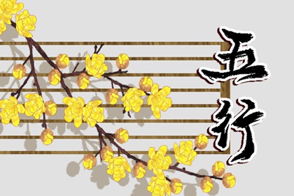 2022年3月22日五行穿衣指南 今日幸运颜色是什么