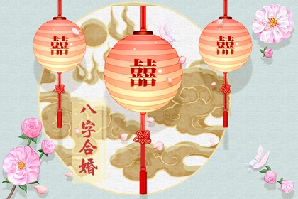 生辰八字财多犯桃花吗 八字财多者精于口才与人交好