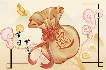 古代上巳节的风俗是什么 外出郊游踏青