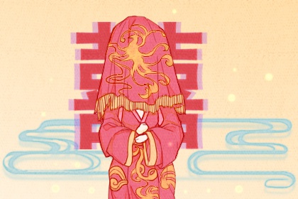 22年1月11号日子吉利吗今天是结婚好日子吗 八字网