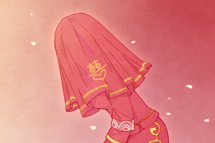 22年1月11号日子吉利吗今天是结婚好日子吗 八字网