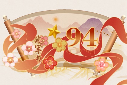 芒种节气为什么要饮酸梅汤 是消暑的佳品