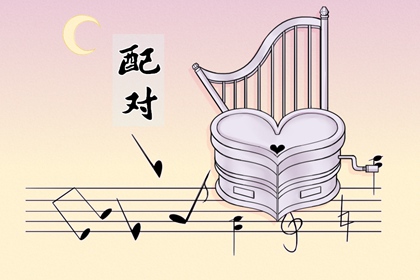 最有桃花运的八字特征 纯透正官婚姻极好