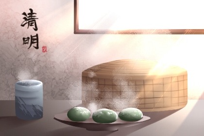清明节为什么是阳历 依据太阳轨迹变动