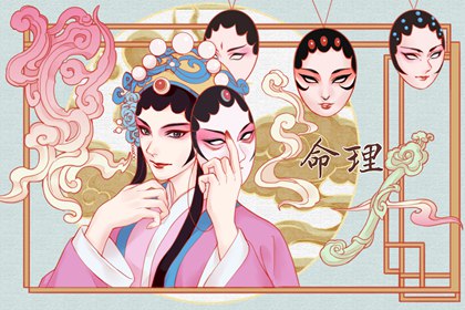 2022年4月28日出生八字五行命理 雄心壮志享福延寿