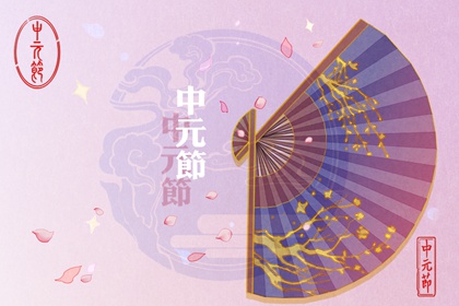 立夏节气吃什么传统食物 海狮和金花菜必不可少
