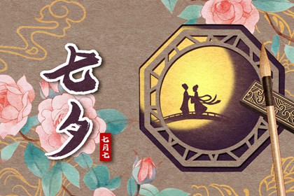 立夏节气为什么不能出门 不宜远行参考黄历