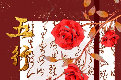 2022年4月1日五行穿衣配色 今日幸运颜色讲究