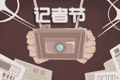芒种节气的寓意和传统 农忙季有嫁树习俗
