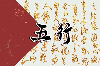 2022年4月8日五行穿衣指南 今日幸运颜色属什么