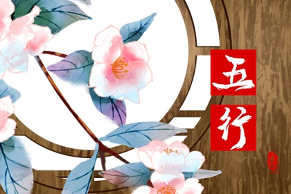 2022年4月9日五行穿衣配色 今日幸运颜色讲究