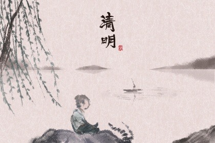 清明祭祀是上午还是下午 上午祭祖的居多