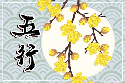2022年4月12日五行穿衣配色 今日幸运颜色讲究