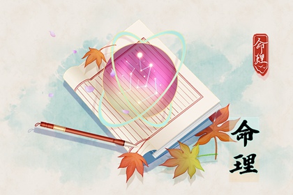 什么时辰出生会旺夫 夫运兴旺多福多贵