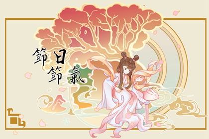寒食节扫墓还是清明节扫墓 根据自己的时间进行安排